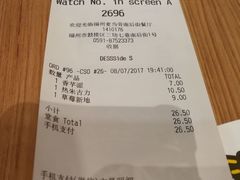-麦当劳(南后街店)