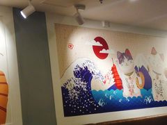 -万喜拉面