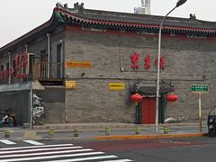 -东来顺饭庄(西单店)