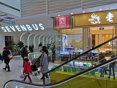 -万达广场(济南魏家庄店)