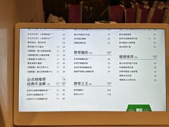 -野萃山·潮汕厚果汁(十亩地店)