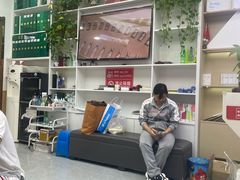 -郑远元专业修脚房·按摩·肉刺·灰指甲(郭新东路店)