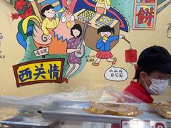 -赞记龙凤礼饼(龙津路店)