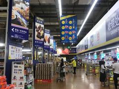 -麦德龙(南山店)
