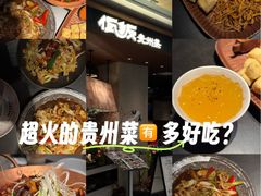 -龙湖重庆时代天街