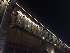 门面-涌上外婆桥(南塘店)