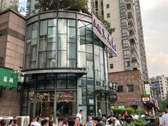 -江湖黑大兔(杨家坪店)