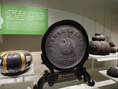 -中国茶叶博物馆(双峰馆区)
