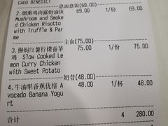 账单-304/BRUNCHRESTAURANT