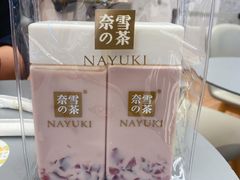 -奈雪的茶(凯德新都心店)