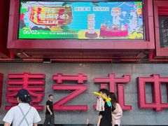 -重庆国泰艺术中心