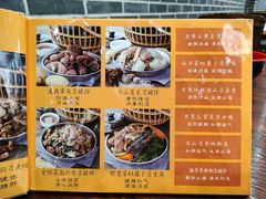 -农汤老店(顺联公园里店)