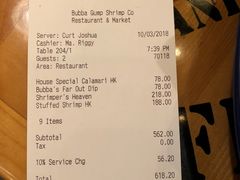 账单-阿甘虾餐厅(凌霄阁店)