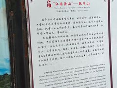 -敬亭山风景名胜区