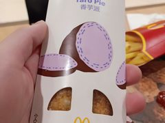 -麦当劳(民盈·国贸城店)