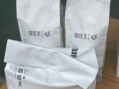 -木及咖啡