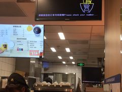 取咖啡-瑞幸咖啡(东直门枢纽店)