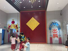 -芙蓉国粹·川剧秀