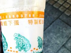 蛙蛋鲜奶-巫记青蛙下蛋(饶河店)