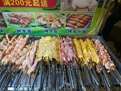-新疆阿力烧烤