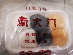 -南大门韩国米糕(公滨路店)