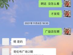 -老成都采耳馆(梁溪区店)