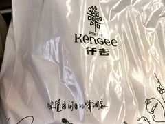 -仟吉KenGee(武汉高铁站店)