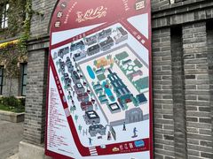 -1912街区