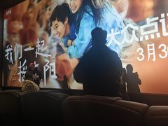 -英皇电影城(英皇集团中心IMAX店)