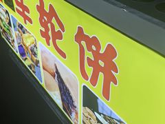 -飞翔公园(地铁站)