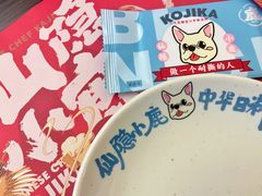 -仙隐小鹿中华料理(南宁万象城店)