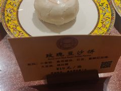 -富华斋饽饽铺·宫廷糕点·伴手礼(护国新天地店)