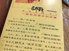 -源一咖啡馆(麒麟巷步行街店)