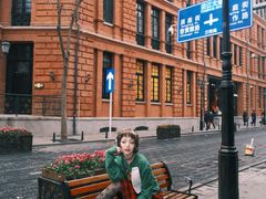 -巴公房子