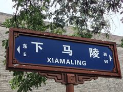 -长香源葫芦头梆梆肉(开通巷店)