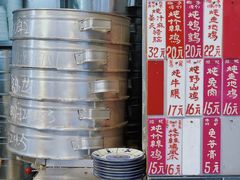 菜单-達揚原味燉品(文明路店)