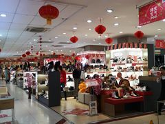 -摩登百货(岗顶店)