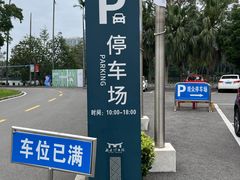 -西湖公园(鼓楼区)