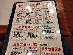 -番茄屋葡式美食(总店)