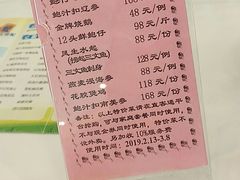 菜单-潭江半岛酒店·西餐厅