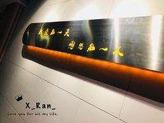 -阿泽禧烤肉(民兴花园店)