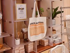 -银座仁志川·生吐司专门店(香港广场店)