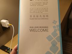 -深圳光明希尔顿花园酒店