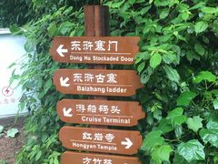 -修水东浒寨风景区