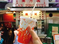 -兰芳园(上环店)