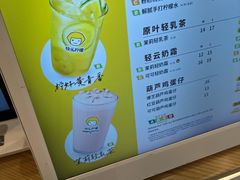 -快乐柠檬happylemon(日月光店)
