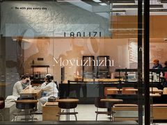 -LANLIZI BAKERY(COSMO店)