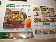 -费大厨辣椒炒肉(正佳广场店)