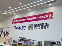 -童程童美少儿编程乐高机器人(凯德天府校区)
