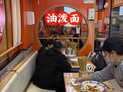 -陕味食族油泼面·小炒盖码面(双榆树店)